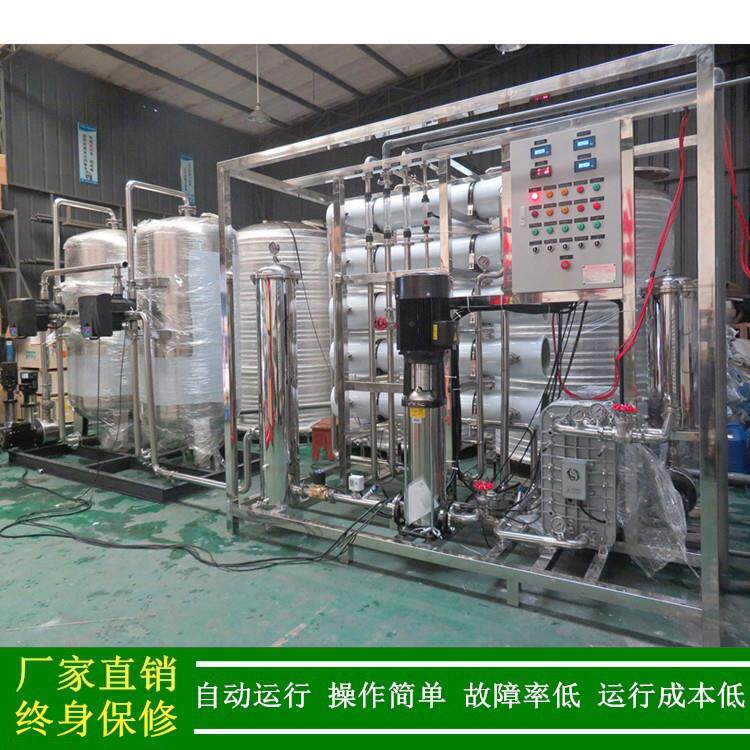 供应5t/h全不锈钢EDI去离子水设备地下水处理设备15兆欧超纯水机