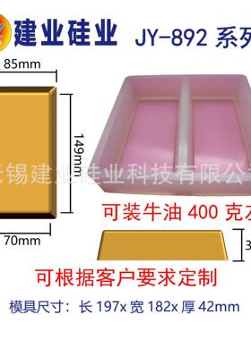 重庆火锅底料模具 成都牛油模具 400克火锅底料模具定Z火锅模具