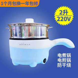 220v电天蓝煮之宝下oushiba煮q2蒸 粉色 家用煮欧电上60锅锅