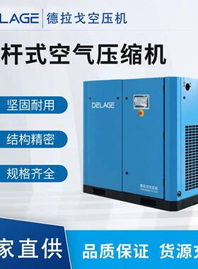 永磁变频螺杆式空压机45kw高效节能降噪压缩工业级变频空压机