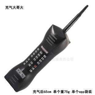 直播间道具搞笑充气大哥大手机引流气氛留人成人儿童仿真电话模型