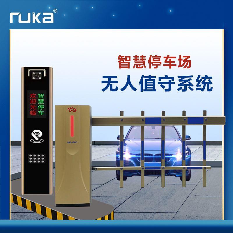 24V直流无刷无簧动力智能道闸停车场出入口系统直杆栅栏折臂道闸