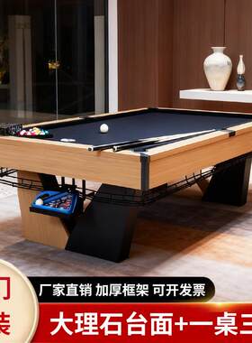 别墅台球桌标准型家用室内美式黑八桌球商用多功能台球乒乓二合一