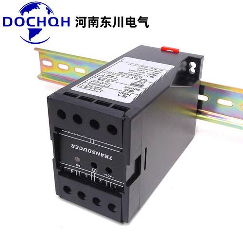 河南东川DQ703XM单相电压变送器AC0-100V150V转换4-20mA输出220V