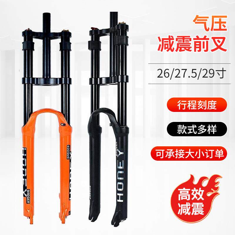 32管山地自行车气叉前叉DH双肩叉26 27.5 29寸 9X100MM快拆灵敏
