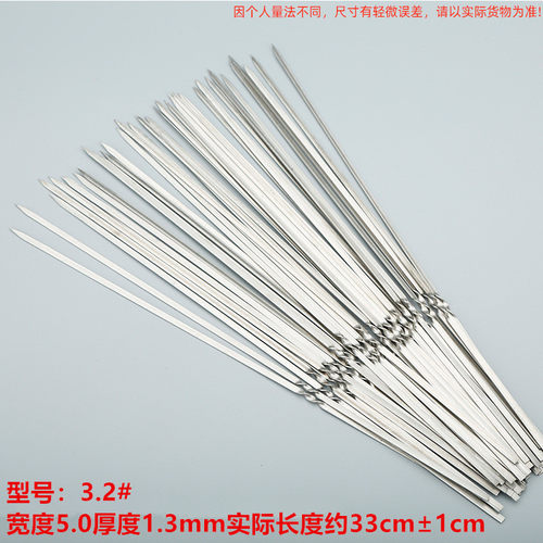 不锈钢烧烤签子扁签钢签加厚直板30CM烤串羊肉串烤肉商用用品厂家