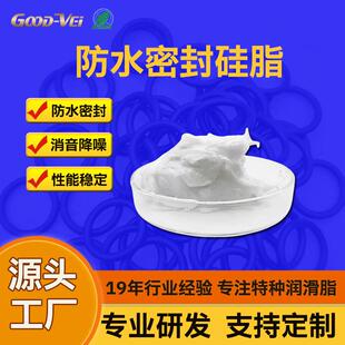 大桶装O型圈橡胶密封硅脂真空绝缘高低温防泄漏防水密封润滑硅脂