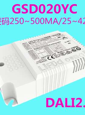 ●LiFud莱福德LED驱动电源DALI五合一调光千一深度7~72W面板灯