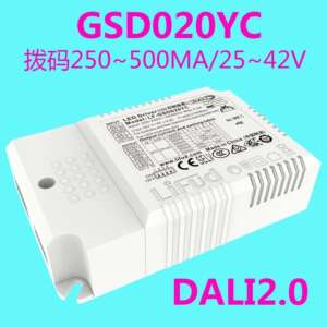 ●LiFud莱福德LED驱动电源DALI五合一调光千一深度7~72W面板灯