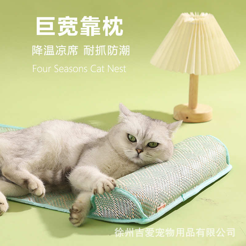 大号猫咪降温睡垫猫猫护颈靠枕狗狗凉垫冰感透气凉席垫子宠物用品