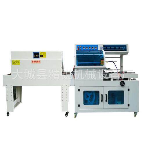 全自动封切收缩机热收缩膜包装机挂面礼品盒餐具塑封套膜收缩机