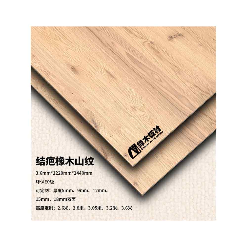 采购产品白橡木单板，天然原木实木单板，成品木单板，疤痕，橡木