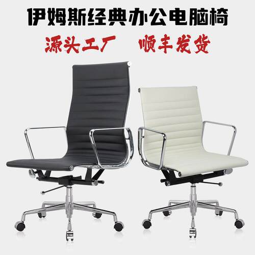 弓形网布人体工学椅高背黑色真皮办公椅 可调角度办公电脑椅现代