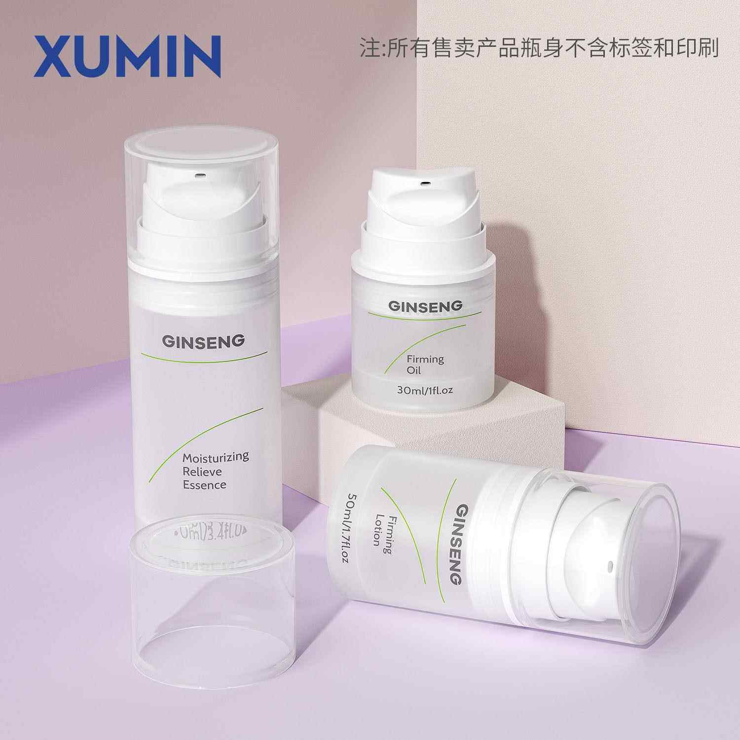 现货白色磨砂PP包材30ml真空分装瓶50ml化妆品瓶 100ml按压真空瓶