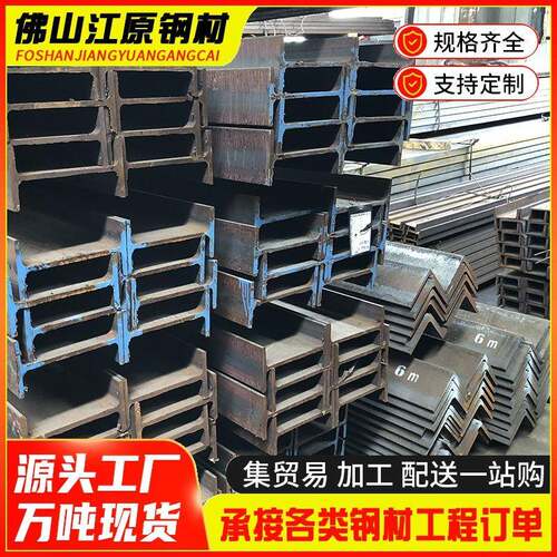 珠三角定制低合金H型钢桥梁建筑用高强度钢柱Q355C热轧焊接可打孔