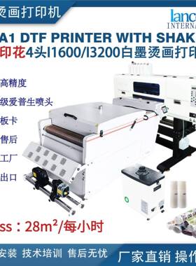A1 60CM高精度四头I3200 I1600汉森板卡DTF白墨烫画打印机热转印