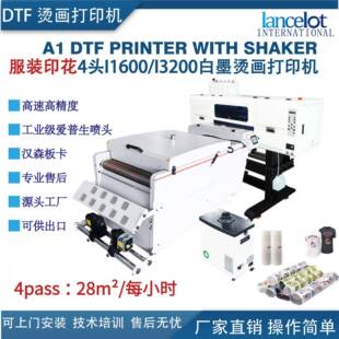 I1600汉森板卡DTF白墨烫画打印机热转印 60CM高精度四头I3200
