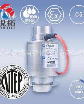 德国HBM 1-C16A3D1/60T 1-C16A3D1/100T称重传感器