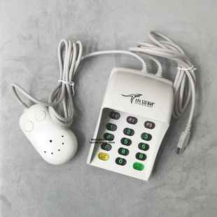 银行证券超市收银移动柜台密码 数字键盘 器 9825防窥密码 小袋鼠DS