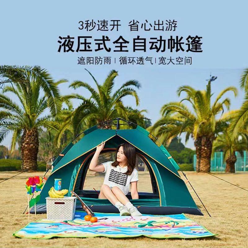 帐篷户外防雨全自动加厚帐蓬2人单双帐篷摺叠野外露营可携式