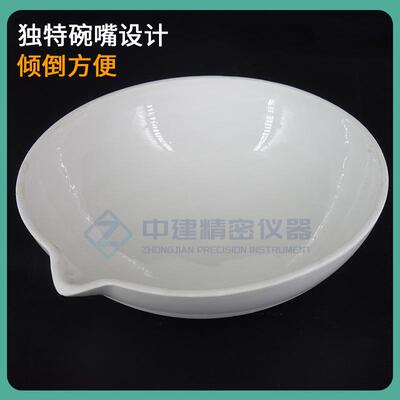 625ml碗型陶瓷坩埚沥青路面用木质素纤维含水率试验JTT533