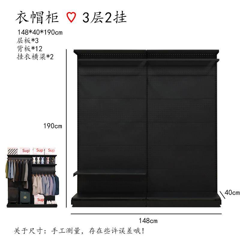 需定制1.9米黑色网红五金货架改造少女衣柜步入式衣帽间出租屋开,商业/办公家具,超市货架,淘宝优惠券,粉丝福利购,淘宝优惠卷