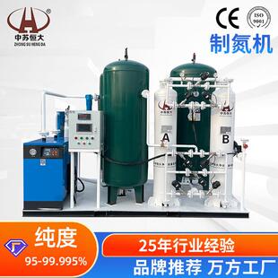跨境nitrogengenerator激光切割工业氮气机石油化工高纯制氮机