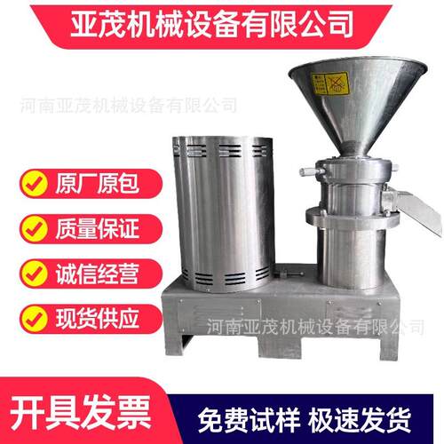 110型不锈钢胶体磨辣椒酱研磨机鱼肉骨泥机麻辣龙虾料研磨机
