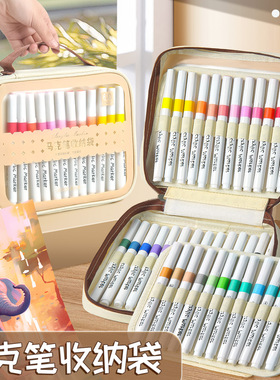手持马克笔收纳袋可拆卸大容量笔袋多功能美术绘画pu收纳包高颜值