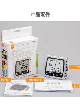 德图Testo608-H1露点温湿度计Testo608H2可挂墙台式温湿度表专业