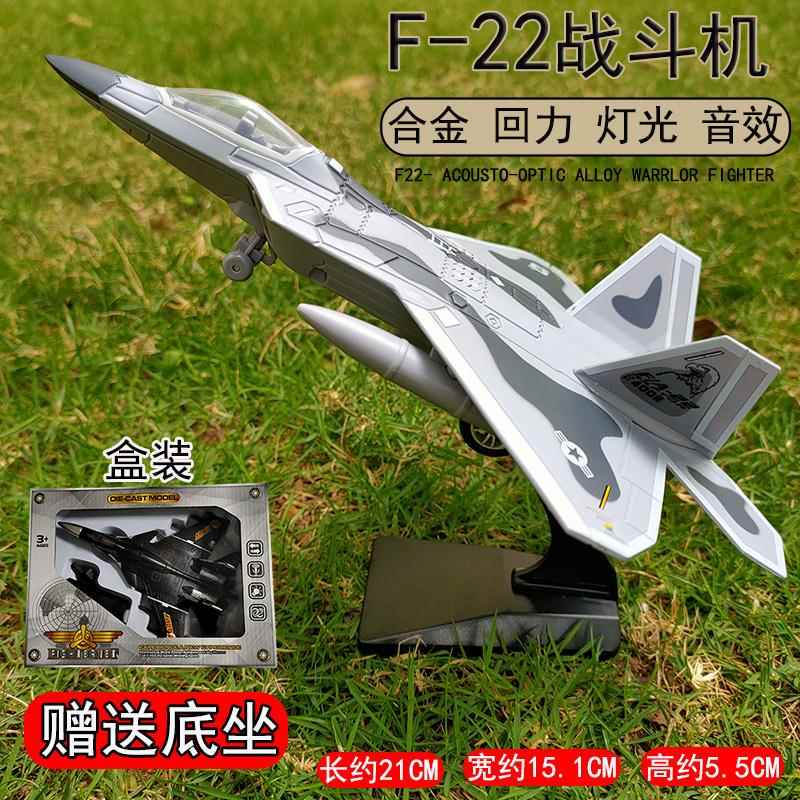 高档合金斗机儿童玩具天飞机金属耐摔彷真军20歼15航模型事摆件男