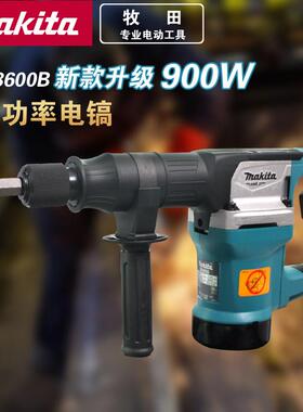 Makita牧田电锤电镐超大功率减震重型冲击钻装修凿墙钻墙M8600B