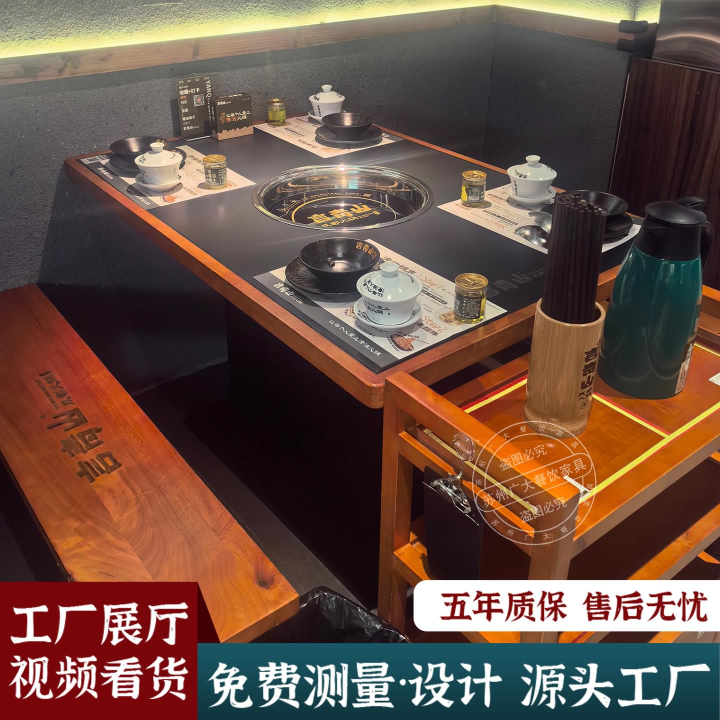 言青山实木大理石火锅桌无烟商用电磁炉一体餐厅火锅桌椅组合定制
