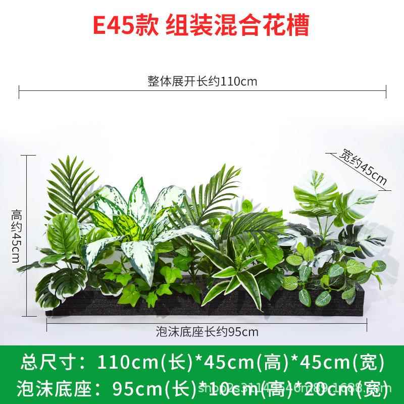 仿真花槽【E系列】仿真绿栅植花箱摆设室外花槽仿生植物长条组合