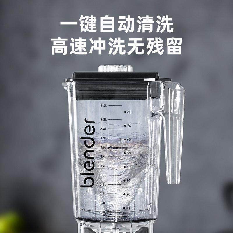 冰沙机奶茶店家用破壁机商用摆地摊多功能果汁豆浆机