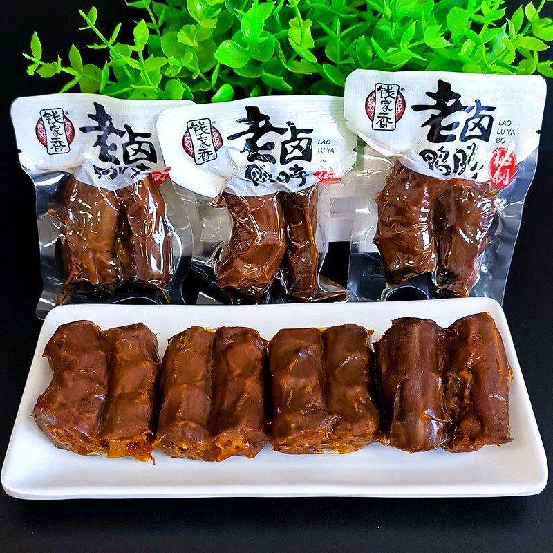 钱家香老卤鸭脖卤鸭掌卤味鸭爪真空独立包装鸭肉散装休闲 小零食