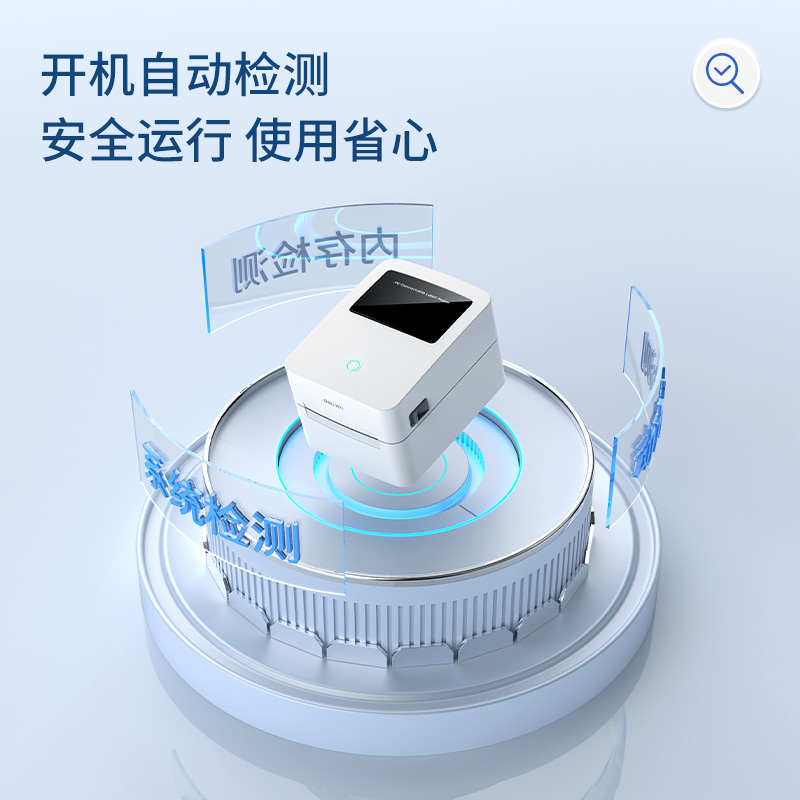 得力标签打印机热敏标签不干胶快递专用电子面单蓝牙小型打单机便