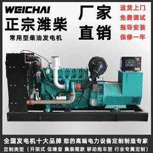 100柴油发电机组家用别墅80静音发电机厂家销售定制外贸