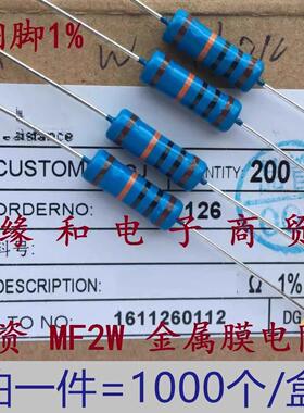 铜脚1%金属膜电阻2W 20K 22K 24K 27K 30K 33K 36K 39K43K47K~51K