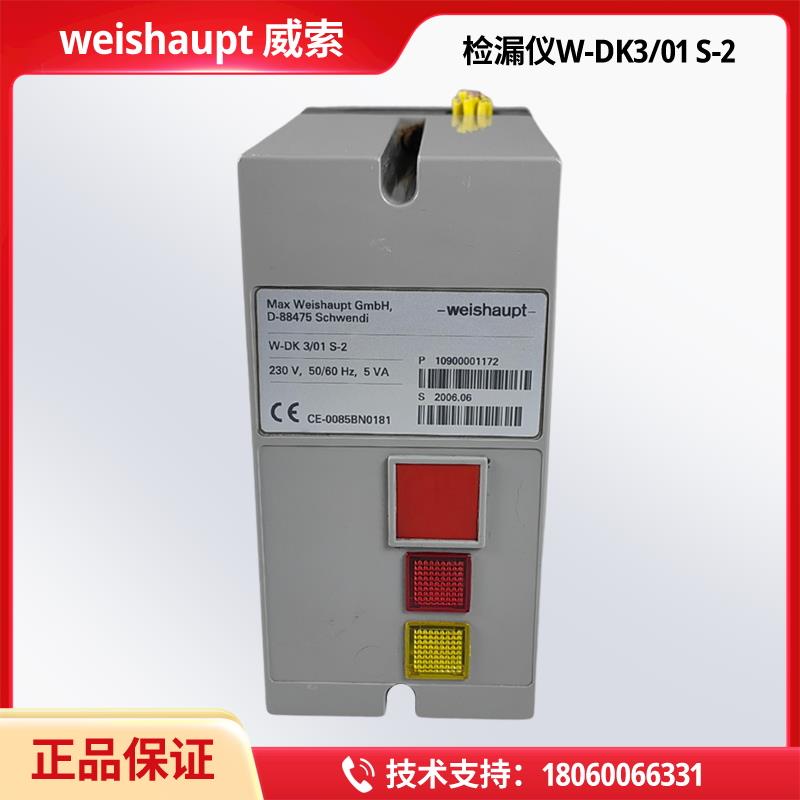 议价-DUNGS燃气检漏仪VPS504 S02/S04燃气检漏控制 W-DK3/0