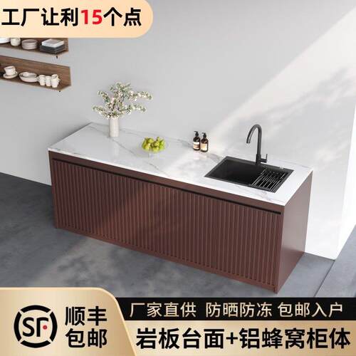海外出口定制铝合金台盆一体成型式岩板台面材质户外花园洗手台盆