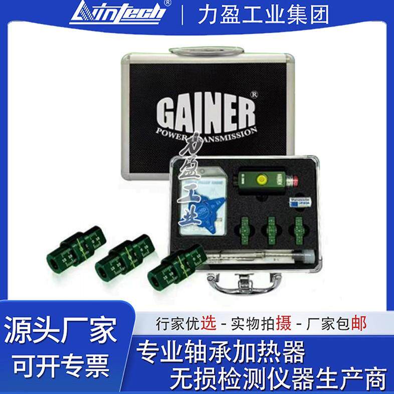 力盈供应GAINER吉纳传动GL-2000绿G光皮带轮镭射对心仪激光对中仪