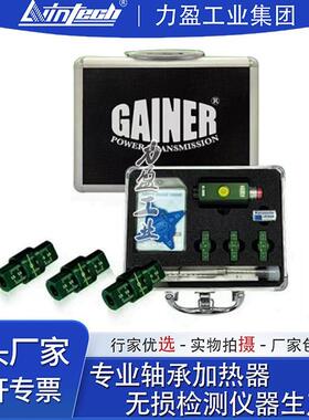 力盈供应GAINER吉纳传动GL-2000绿G光皮带轮镭射对心仪激光对中仪