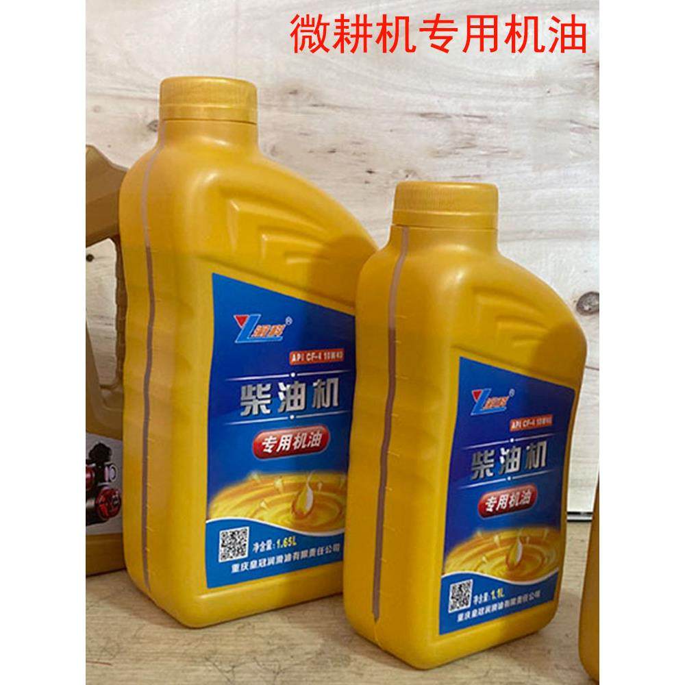 四季通用柴油发动机机油2冲程4冲程汽油机国标机油渝科变速箱润滑,工业油品/胶粘/化学/实验室用品,工业润滑油,淘宝优惠券,粉丝福利购,淘宝优惠卷