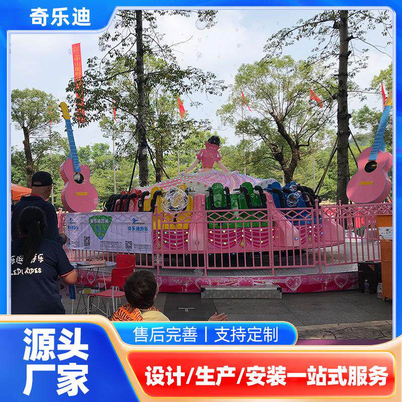 户外跳舞女郎游乐设备广场公园新款网红陀螺类旋转儿童游乐设施厂