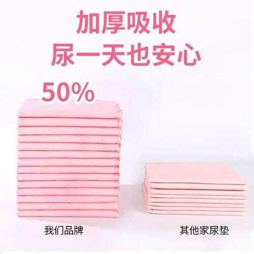 宠物尿垫狗尿布成型设备宠物纸尿垫猫尿片生产线兔泰迪隔尿垫机器