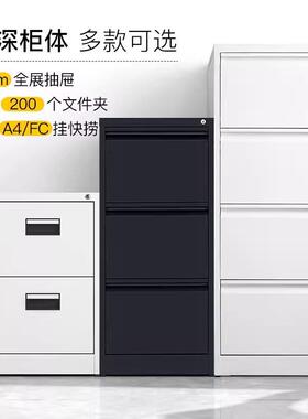 皮YT-88888柜挂劳柜文案件柜4FC卡铁箱挂快捞抽屉A档合同柜带锁矮