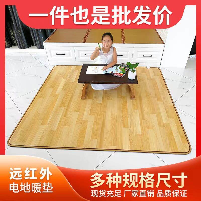 暖脚垫碳晶地暖垫移动石墨烯地暖加热地垫瑜伽馆地热垫家用电热垫