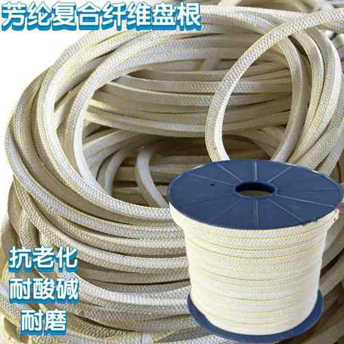 芳纶复合纤维盘根 抗老化 耐磨 复合纤维盘根