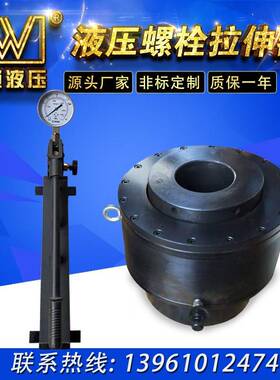 液压螺栓拉伸器两件式HTB系列同步拉伸器M20-M115高压电动拉伸器